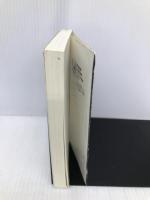 女性未解決事件ファイル (新風舎文庫 あ 189) 新風舎 朝倉 喬司