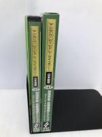 サクセス・オーディオ・ライブラリーVOL.5 「加速学習　目標達成テクニック」きこ書房 コリン・ローズ