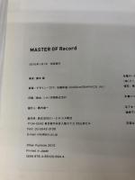 MASTER OF Record ビー・エヌ・エヌ新社 藤本 健