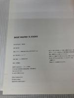 BASIC MASTER FL STUDIO ビー・エヌ・エヌ新社 藤本 健