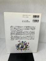 無線LANのつなぎ方・LANとデジタル家電のつなぎ方: 有線LAN/無線LANの基礎知識からデジタル家電の活用まで
