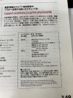 ソウルの歩き方 2011-12 (地球の歩き方ムック 海外 3) ダイヤモンド・ビッグ社 ダイヤモンド・ビッグ社