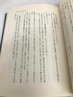 樋口一葉研究 おうふう 藤井公明