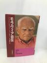 モラヴィア自伝 河出書房新社 アルベルト モラヴィア