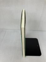 弁護士専門研修講座 行政法の知識と実務II ぎょうせい 東京弁護士会弁護士研修センター運営委員会