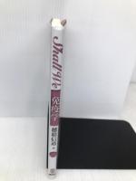 Shall We 免疫学 (Shall Weシリーズ) 講談社 穂積 信道