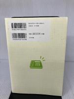 世界一やさしい　テレアポ＆電話営業の本 すばる舎 赤嶺哲也