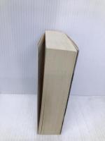 白昼の死角 新装版 (光文社文庫 た 4-32 高木彬光コレクション) 光文社 高木 彬光