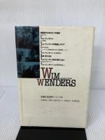 ヴィム・ヴェンダ-ス 平凡社 ラインホルト ラオ