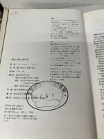 ヴィム・ヴェンダ-ス 平凡社 ラインホルト ラオ