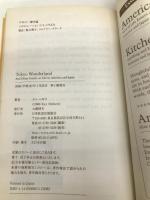 Tokyo Wonderland And Other Essays on Life in America and Japan NHK出版 ケイ ヘザリ