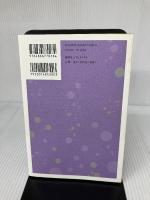 自己投影 講談社エディトリアル 永安治