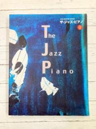 ジャズ・マスター・シリーズ　ザ・ジャズ・ピアノ　（楽譜）