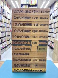 のらくろ漫画全集　カラー完全復刻　全10巻揃+のらくろ自叙伝1冊　11冊セット