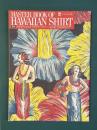 定本ハワイアンシャツ (ワールド・ムック 109)