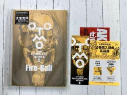 Fire-Ball　(OTOMO THE COMPLETE WORKS　5)　コミック