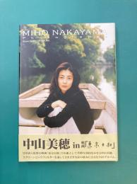 中山美穂in映画「東京日和」