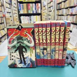 マンモス　全9巻完結セット　（ジャンプ・コミックス）　コミックセット