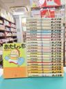 あたしンち　全21巻＋ファンブック1冊　全22冊セット　【コミックセット】