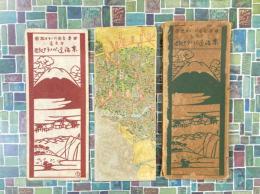 東海道パノラマ地図　（日本全国パノラマ地図　1）