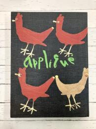 宮脇綾子遺作展　アプリケ芸術50年　（図録）