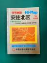 住宅地図Hi-Map　安佐北区　1998年縮刷版　広島市安佐北区（可部地区・高陽地区・安佐町・白木町）