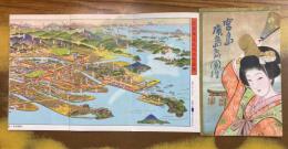 宮島広島名所交通図絵(鳥瞰図)