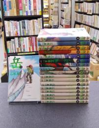 岳 コミック 全18巻完結セット (ビッグ コミックス) (コミックセット)