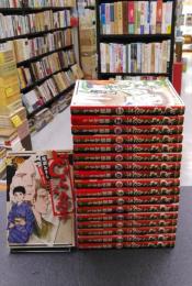 どうらく息子　コミック　全18巻完結セット　(ビッグ・コミックス) (コミックセット)