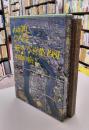わが町ひろしま　広島県航空写真集　1981