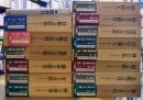 日本民俗文化大系　全15冊揃（全14巻+別巻総索引1冊）　