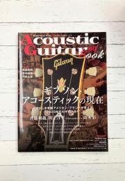 Acoustic Guitar Book（60） (SHINKO MUSIC MOOK)