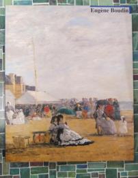 ブーダン展　（図録）