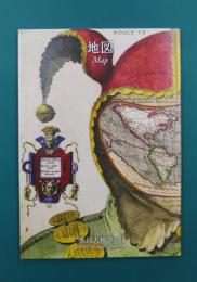 季刊大林　64　地図　MAP