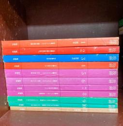 文学季刊　牧神　創刊号-11号の11冊セット