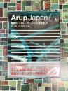 都市と建築の解剖学　形態分析によって「設計戦略」を読む