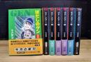 はだしのゲン　全7巻完結セット　（中公文庫コミック版）　コミックセット