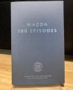 マツダ百年史　エピソード編