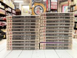 カムイ伝　第二部　全22巻揃　ゴールデン・コミックス　【コミックセット】