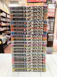 カムイ外伝　全20巻完結　ビッグコミックス　（コミックセット）