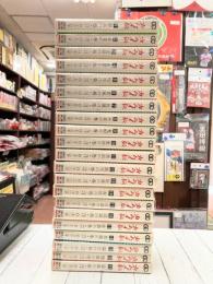 カムイ伝　第1部　全21巻揃　ゴールデン・コミックス　（コミックセット）