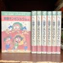 青春チンポジュウム　小池一夫選集　全7巻揃　秋田漫画文庫　【コミックセット】