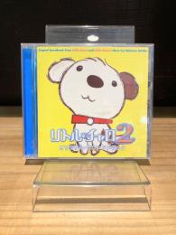 NHK教育テレビ リトル・チャロ2 英語に恋する物語 オリジナルサウンドトラック 【CD】