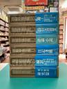 中原中也全集　全6巻揃（全5巻＋別巻）