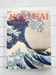 新・北斎展　HOKUSAI UPDATED　(図録)