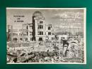ヒュマニズム・ドキュメント　広島の日記　Scens of A-Bombed City Diary of Hiroshima