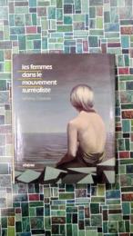 Les Femmes dans le Mouvement Surrealiste シュルレアリスム運動における女性たち　【洋書】