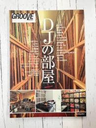 GROOVE presents DJの部屋 (リットーミュージック・ムック)