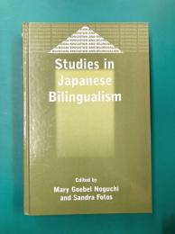 Studies in Japanese Bilingualism (Bilingual Education and Bilingualism, 22)　【洋書】
