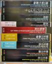 オーデュボンソサイエティブック　全9冊揃　（海の野生生物、野生の鳥、野生の動物、野生の花、野生の樹、動物百科、水鳥、昆虫、ワイルド・キャッツ）